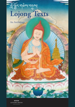 བློ་སྦྱོང་གཅེས་བཏུས་བོད་དབྱིན།