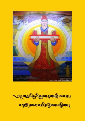 ཀརྨ་སི་ཏུའི་འགྲེལ་ཆེན་གྱི་དྲི་ལན་སོགས།