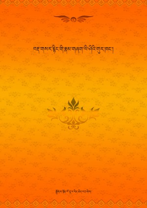 བརྡ་གསར་རྙིང་ལི་ཤིའི་གུར་ཁང་།