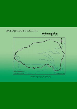 བོད་ཀྱི་ས་ཁྲ་སྦྱོང་དེབ།