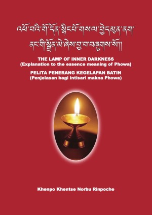 འཕོ་བའི་གོ་དོན་སྙིང་པོ་གསལ་བྱེད་སྒྲོན་མེ།