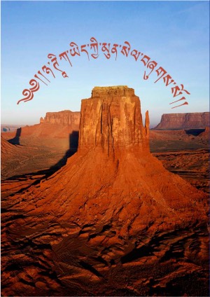 ཕར་ཕྱིན་ཉ་ཊཱིཀ་ཡིད་ཀྱི་མུན་སེལ། ཀ