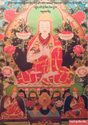 རྗེ་ཡབ་སྲས་ཀྱི་ཕར་ཕྱིན་ཡིག་ཆའི་བཞེད་མཚམས།