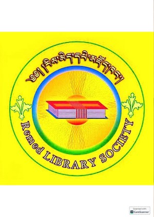 བསྟོད་སྨོན་ཁག་གི་འགྲེལ་པ་ཕྱོགས་སྒྲིག་གི་དཀར་ཆག