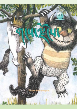 གངས་ལྗོངས། ཚ