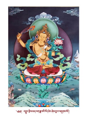 འབྱུང་རྩིས་ཟླ་བའི་འོད་ཟེར།